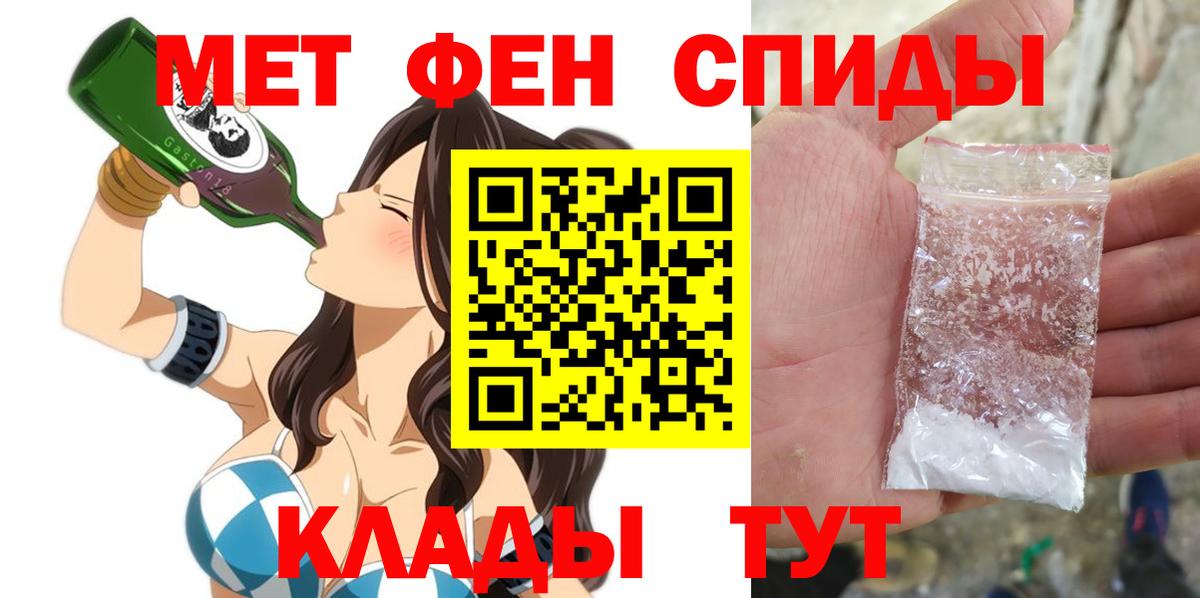 АМФ Premium Павлово