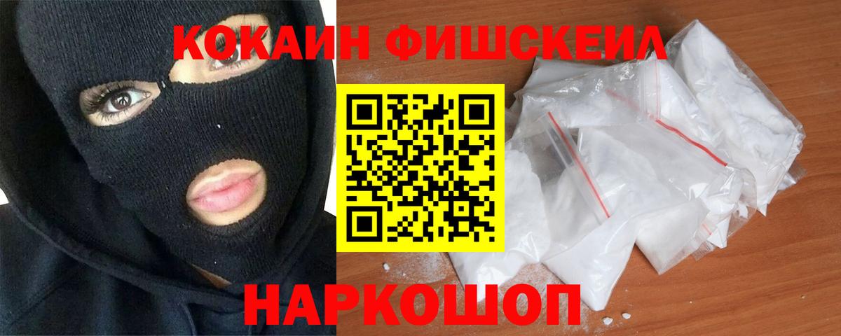 COCAIN Эквадор Павлово