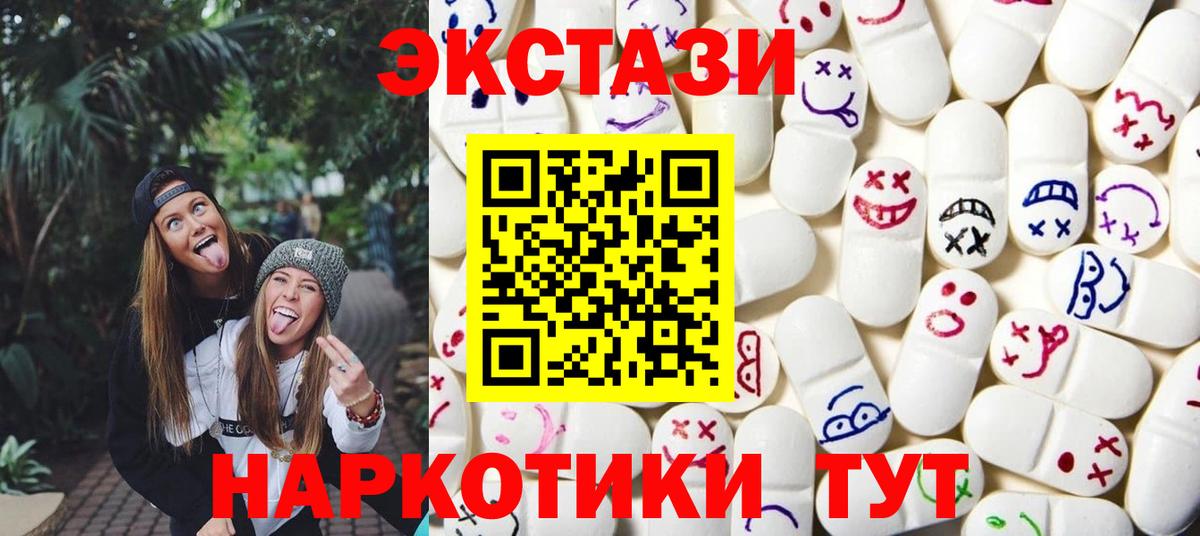 A-PVP СК кристаллы  Павлово  COCAIN  МЕФ   Канабис  АМФЕТАМИН   Гашиш  Вход с VPN 