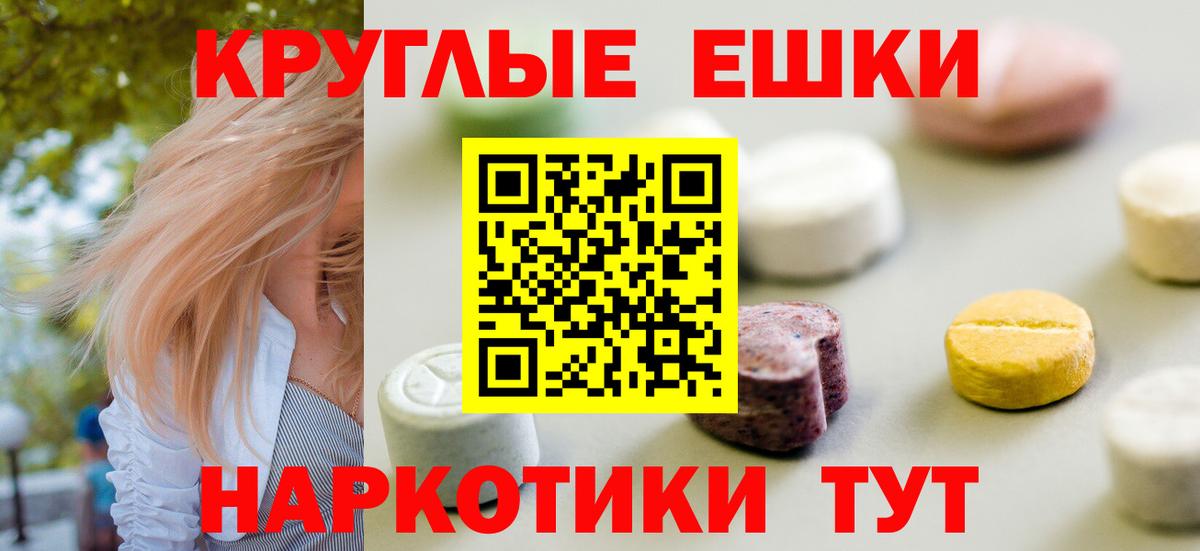Экстази диски  Ecstasy Philipp Plein  ЭКСТАЗИ  Вход с VPN  Павлово 