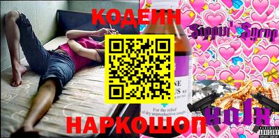 первитин Старая Купавна