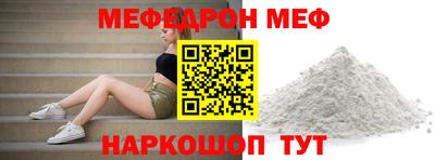 первитин Старая Купавна