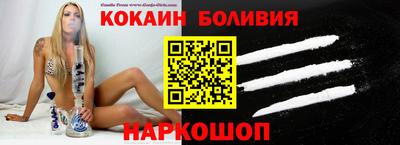 первитин Старая Купавна