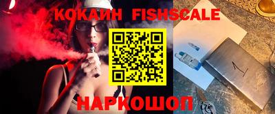 ПСИЛОЦИБИНОВЫЕ ГРИБЫ Ставрополь