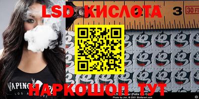 ПСИЛОЦИБИНОВЫЕ ГРИБЫ Ставрополь