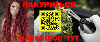 первитин Старая Купавна