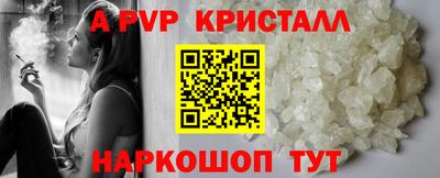 ПСИЛОЦИБИНОВЫЕ ГРИБЫ Ставрополь