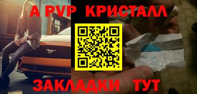 первитин Старая Купавна