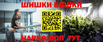 ПСИЛОЦИБИНОВЫЕ ГРИБЫ Ставрополь