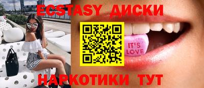 ПСИЛОЦИБИНОВЫЕ ГРИБЫ Ставрополь