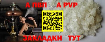первитин Старая Купавна