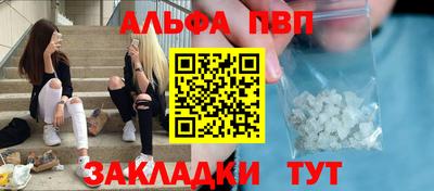 ПСИЛОЦИБИНОВЫЕ ГРИБЫ Ставрополь