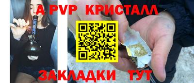 первитин Старая Купавна