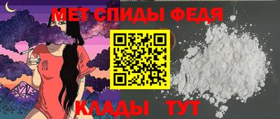 первитин Старая Купавна