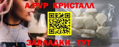 первитин Старая Купавна