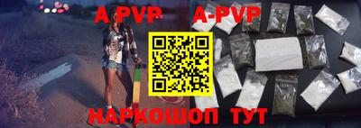 первитин Старая Купавна