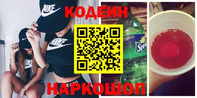 первитин Старая Купавна
