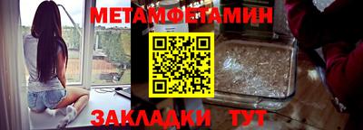 первитин Старая Купавна