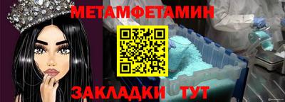 ПСИЛОЦИБИНОВЫЕ ГРИБЫ Ставрополь