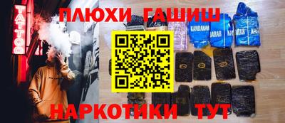 первитин Старая Купавна