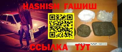 ПСИЛОЦИБИНОВЫЕ ГРИБЫ Ставрополь