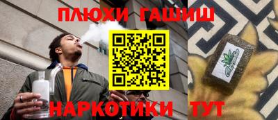 первитин Старая Купавна