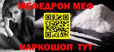 ПСИЛОЦИБИНОВЫЕ ГРИБЫ Ставрополь