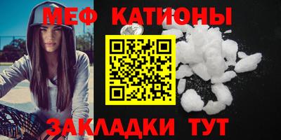 ПСИЛОЦИБИНОВЫЕ ГРИБЫ Ставрополь