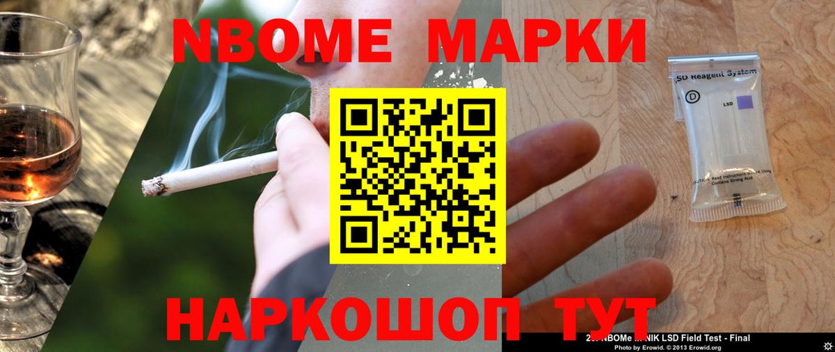 КЕТАМИН Павлово