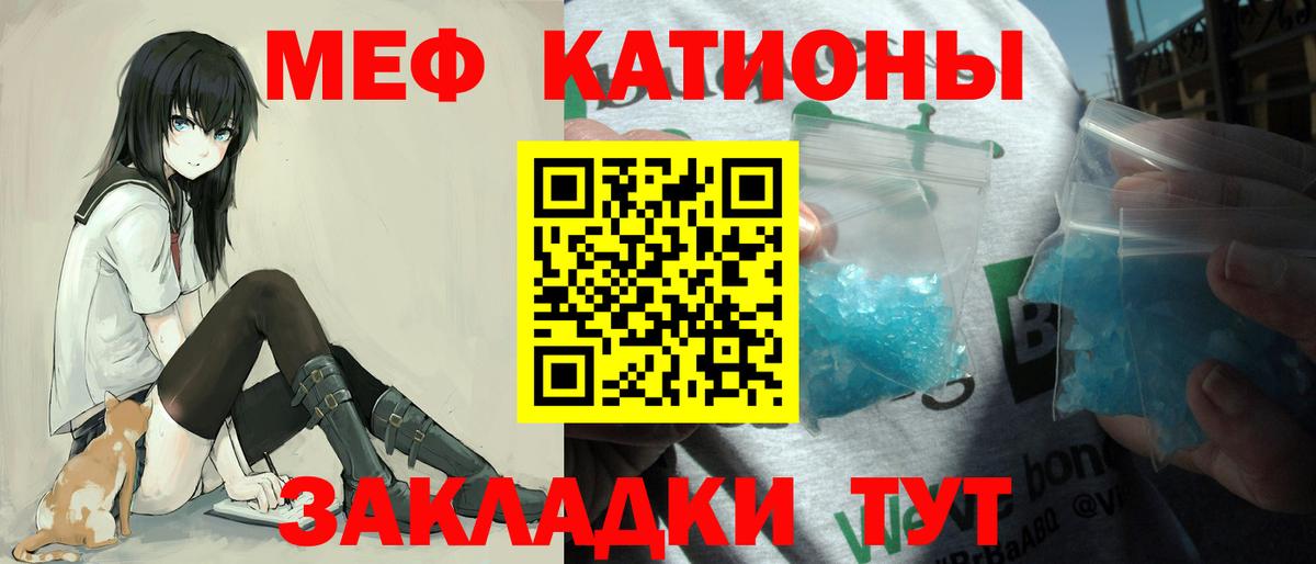 наркота  МЯУ-МЯУ mephedrone  Вход с VPN  Меф 4 MMC  Павлово 