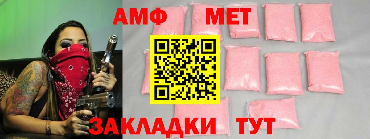 Метамфетамин Декстрометамфетамин 99.9% Павлово
