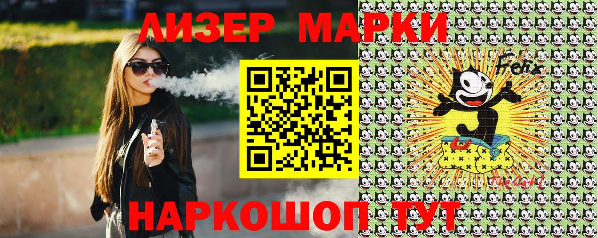 Марки N-bome 1500мкг  Вход с VPN  Марки NBOMe  Павлово 