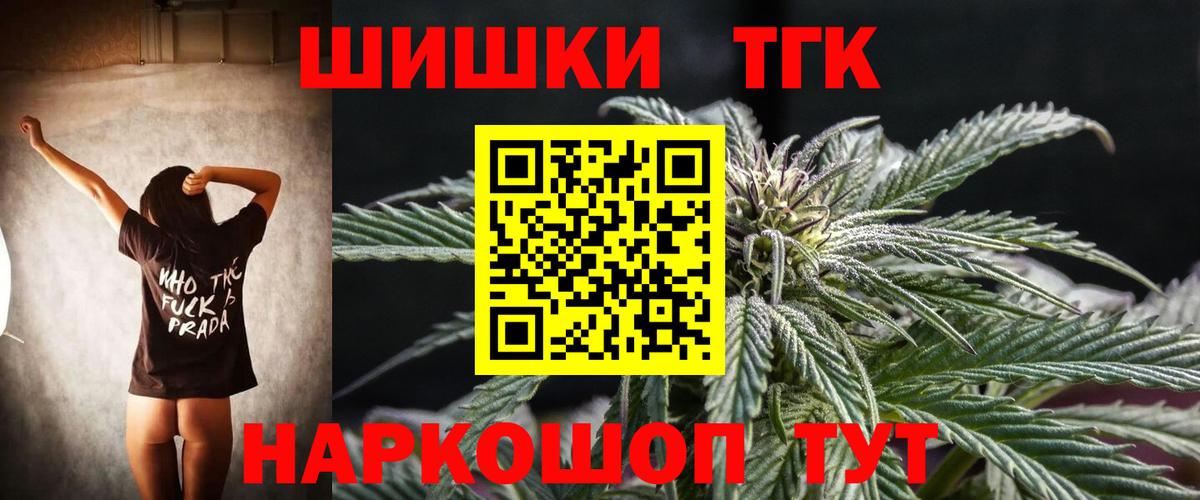 Бошки Шишки конопля  Марихуана White Widow  Павлово  Вход с VPN 
